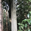 多度神社（愛知県尾張旭市）