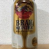 KIRIN BRAU MEISTER