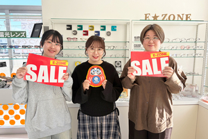 【PR】メガネセットが3900円〜　初売り3日間限定価格　E-ZONE上越インター店