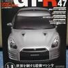 ■VOL.４７　右フロントサスペンションの組立てⅠ■