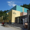 鳥取市歴史博物館やまびこ館　前編