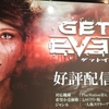 潜入して少女を救え『GET EVEN～ロストメモリー～』を遊びました