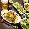 本日のおゆうはん