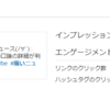 痛ニューが更新してないのでブクマしなくなった。