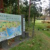 大崎市の塩竈神社