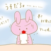 摂食障害(拒食症)について語ってみた⑫ ～ 行動が遅いのも…? ～