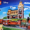 LEGO 71044　ディズニートレイン＆ステーション　①～③