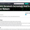 Microsoft OneNoteの悪用、ウイルス対策ソフトで検出できず