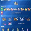 ポケモンGO　ジョウトツアー予習