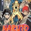 NARUTO５５巻　懐かしのあのキャラが復活