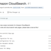 Apache ManifoldCF の Amazon CloudSearch 用コネクター書いた！