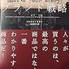 もう、木曜日なのは嬉しいけど、この繰り返しでいいのか？ 