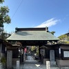 ご近所の公園・路地で春探し２      昨日歩いた腰越地区には寺院もたくさんあります．その内の一つ宝善院には早咲きの桜が満開．その後の路地散策で出会った花は，マーガレット，ムラサキハナナ，ハナニラ，カラスノエンドウ-----そしてタンポポ．　多摩川の砂にたんぽぽ咲くころはわれにもおもふひとのあれかし　若山牧水　　目のまへにふんわりとたんぽぽのわた毛くづれず丸さを保つ　長澤美津　　たんぽぽも藜（あかざ）も潮に硏がれゐて痩せつつ海に傾ける路地　生方たつゑ