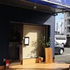 加古川市神野町　ブウロ珈琲店のランチ
