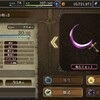 「ffbe幻影戦争」白磁の塔おすすめ！