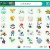 【日記】ポケモン雑談～オシャボと色違いのポケモン編～【2020.12.5】