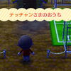 ３５日目～その２～夜のテッチャン宅でバスケとサッカーしたよ～その後のお楽しみは・・・