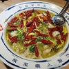 【台湾留学】大人気の「酸菜魚」を同学と食べに行く