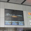 水戸ホーリーホック2016年PVが完成しました