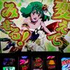 強役が引けすぎ！ラッキーパンチのATで舞いまくる！！ 【スマスロ マクロスフロンティア４】