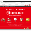 「Nintendo Switch Online(ニンテンドースイッチオンライン)」に加入しました。