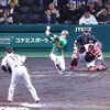 GIANTS 2024 15th game@甲子園　vs T