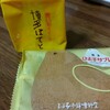 本日は、福岡のお土産菓子でお茶タイム