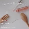 新発売💋 AGARISM  スピキュール（針）配合のリップ美容液🪡♡