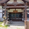 法泉院～芥川龍之介生育の地番外編