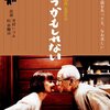 下條 アトム( Nov 26, 1946 - Jan 29, 2025 )