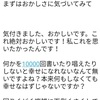 あなたが幸せでいることは当たり前。幸せでないことはおかしいのです