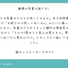 理想形は世間的にはいわゆる「変人」になること