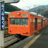 秩父鉄道の１０１系