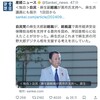 決着の行方は？(9/26)👉総裁選結果(9/27)