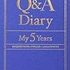 Q&A Diary