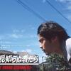 『若き見知らぬ者たち』期待していただけに落胆も大きい。