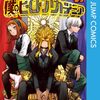 『ヒロアカ』堀越先生の急病によりジャンプ11号（2月13日発売）は休載に