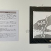 Trace展　作品紹介1