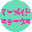 マーメイドステークスの予想2015。2000mを人魚達が駆け抜ける！