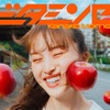 「ビタミンB」百田夏菜子の1stソロアルバムとライブツアーの決定