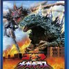 『ゴジラ×メガギラス G消滅作戦』(2000)　手塚昌明：監督