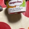 ミニカップ　ハーゲンダッツ　クリーミー　エクスプレッソ　だよ