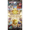 【遊戯王OCG デュエルモンスターズ】『QUARTER CENTURY ART COLLECTION（クォーターセンチュリー アート コレクション）［CG2004］』遊戯王カード【コナミ】より2025年2月発売予定♪