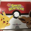 2020年 サーティーワンの限定ポケモン小皿を手に入れた！