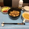 麻婆丼！