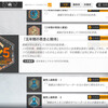 1825日のその先へ