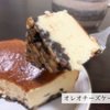 オーブンで遊ぶ　オレオチーズケーキ作り
