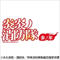 浅草のアンテナ
