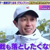 武豊「ドウデュースは今年がラストシーズンになるかも。 1戦も落としたくない」