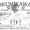 OKUMIKAWA New Year Party